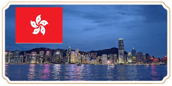 香港资本投资者入境计划（热门）