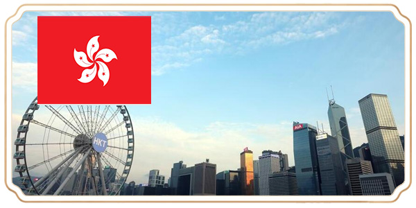 香港优秀人才入境计划（热门）